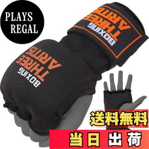 �y���������zTHREE ARMS �{�N�V���O �N�C�b�N�o���e�[�W �Q���ŏՌ����z�� �ȒP�ɒ��E (�L�b�N�{�N�V���O/�i���Z �Ȃǂ�) �o���e�[�W �T�|�[�^�[ �O���[�u �j�� ���� �q�� �ȒP �}�W�b�N�e�[�v 