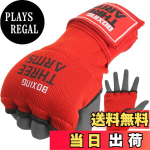 �y���������zTHREE ARMS �{�N�V���O �N�C�b�N�o���e�[�W �Q���ŏՌ����z�� �ȒP�ɒ��E (�L�b�N�{�N�V���O/�i���Z �Ȃǂ�) �o���e�[�W �T�|�[�^�[ �O���[�u �j�� ���� �q�� �ȒP �}�W�b�N�e�[�v 