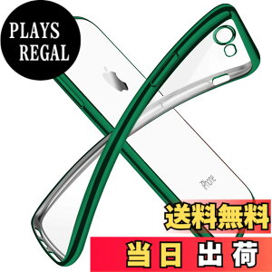 �y���������ziPhone SE �P�[�X ��2���� iPhone8 �P�[�X iPhone7 �P�[�X 2020�N�V�^ �N���A ���� tpu �V���R�� ���b�L���H �X���� ���^ 4.7�C���` �X�}�z�P�[�X �ϏՌ� �X�g���b�v�z�[�� ���ϖh�~ ��̌^ 