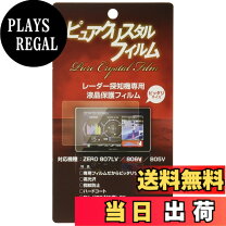 楽天市場】コムテック803vの通販