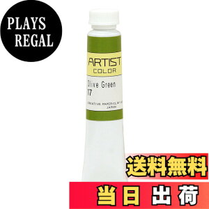 �y���������z���{���ސ��쏊 �������ʊG�̋� �j���[�A�[�`�X�g�J���[ �F�FNo.17 Olive Green �I���[�u�O���[���A�T�C�Y�F6 x 6 �C���`