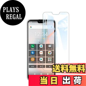 �y���������z�Ή� redmi note 9 ���p�ی�t�B���� �t���ی�t�B���� ��U�h�~ �ɔ�0.33mm �ώw�� ������ �����ߗ� �T�C�Y�FKYV48