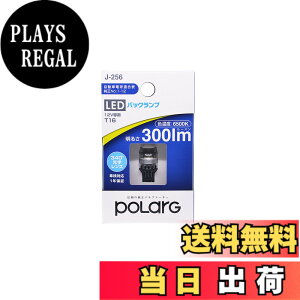 �y���������z�����H�� POLARG(�|���[�O) ��C�pLED�o���u Ver1�V���[�Y �F�F�z���C�g�A�T�C�Y�FT16