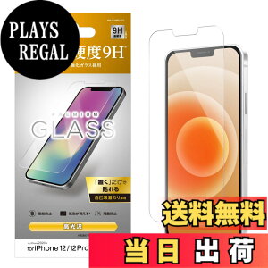 �y���������z�G���R�� iPhone 11 / iPhone XR �����K���X �t�B���� 0.33mm ������ [�掿�𑹂˂Ȃ��A�����̓�����] PM-A19CFLGG �T�C�Y�F�P�i