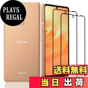 �y���������zasfxcabdfs Google Pixel 8A �K���X�t�B���� �����K���X ���{���Ɏq�� �d�x9H �\��t���ȒP �C�A�[�� ��U�h�~ �w��h�~ �������� �ϏՌ� �T�C�Y�FAQUOS Sense6�i�u���b�N�j