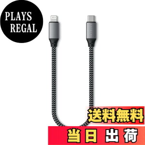 �y���������zSATECHI USB-C ���C�g�j���O �[�d�P�[�u�� MFi�F�� (iPhone 13, 12, 11, XS Max/XS/XR/X, 8�ȂǑΉ�) �F�FGray�A�T�C�Y�F25cm