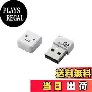 �y���������z�G���R�� USB������ 64GB USB2.0 ���^ �L���b�v�t�u���b�N MF-SU2B64GBK �F�F�z���C�g�t�F�C�X�A�T�C�Y�F64GB