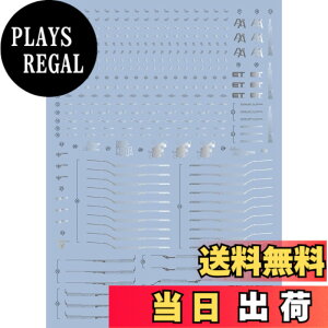 �y���������zHG RG MG PG RE HiRM ���{�b�g MS �f�B�e�[���A�b�v�p���]�ʎ��R�[�V�����f�J�[�� (MGEX 1/100 �X�g�t���[�p �⃁�b�L���C��) �F�F�u���[