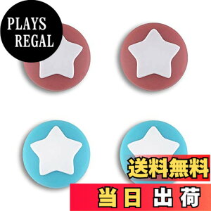 �y���������zeXtremeRate PlayVital�����X�C�b�`�T���O���b�v�L���b�v�ASwitch�ɑΉ��p��Switch Lite�ɑΉ��p�W���C�X�e�B�b�N�L���b�v �F�F�{���_�C�u���[���C���f�B�A�����b�h