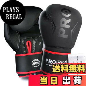 �y���������zPROIRON �{�N�V���O�O���[�u 8�I���X 10�I���X 12�I���X 14�I���X �p���`���O�O���[�u �{�N�V���O�p�O���[�u �����A�ϋv��������A���K boxing gloves �����e�i���X�o�b�O�t�� 180����