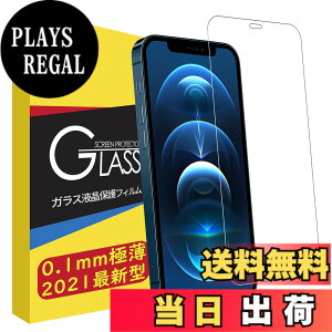 �y���������z0.1mm �ɔ��^ �K���X�t�B���� for iPhone 2019 2020 2021�ȏ� �F�F�����A�T�C�Y�FiPhone 12 Pro Max �p
