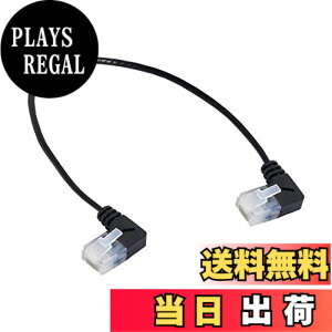 �y���������zCablecc�E���g���X����Cat6�C�[�T�l�b�g�P�[�u��RJ45�_�E���A���O��25cmUTP�l�b�g���[�N�P�[�u���p�b�`�R�[�h���b�v�g�b�v���[�^�[TVBOX�p90�xCat6a Lan