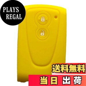 �y���������zZIAN �_�C�n�c�ԗp �V���R�����X�}�[�g�L�[�P�[�X �R�y�� Copen LA400K 2�{�^���L�[�J�o�[(MY-DH2J-02) �F�F�C�G���[