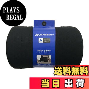 �y���������z�{���t�H�[��(BONFORM)�V�[�g�N�b�V�����t�@�C�e�� �F�F�u���b�N�A�T�C�Y�F26x18cm