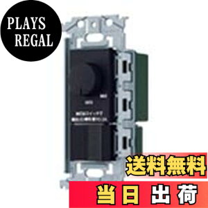 �y���������z�p�i�\�j�b�N(Panasonic) SO-STYLE LED �����t�ʑ������X�C�b�`C �ق���X�C�b�`C �K��LED��p3.2A ���[�^���[�� �����Ɠx�ݒ�@�\�t �}�b�g�z���C�g �F�F�}�b�g�u���b�N�A�T�C�Y�F�K��