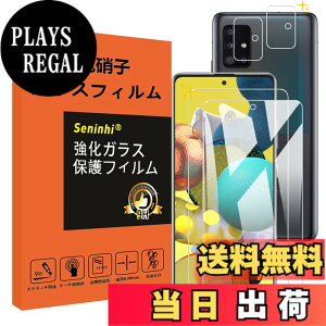 �y���������zseninhi �Ή� �F�F����-���ߗ�99.9%�A�T�C�Y�F�Ή� Galaxy A51 5G