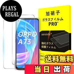 �y���������z�y2���t���ی�+2�������Y�ی�z �K���X�t�B���� �d�x9H ���Y���ɎqAGC�f�� �C�A�[�� ��U�h�~ �����x �Ռ��z�� ���E���h�G�b�W���H �F�Ftransparent�A�T�C�Y�FOPPO A73