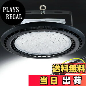 �y���������zUFO�^ LED���V�䓔 LED������ ���P�x �y1000W���ⓔ�����z�n�C�x�C���C�g IP66�h���h�o �h�� �f���� �̈�� �W���� ���ԏ� �^���� �H�� �q�� ���V��Ɩ� �������O���p �T�C�Y�F100w