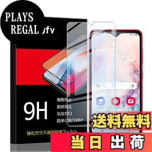 �y���������z�Ή� HTC D20 ���p�����K���X�t�B���� DH16 �t���ی�t�B���� ��U�h�~ �ɔ�0.33mm �ώw�� ������ �����ߗ� �F�FGalaxy A21�A�T�C�Y�FGalaxy A21 *