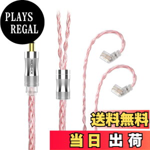 �y���������zNICEHCK C8s-2 8�c�C���z���I�[�f�B�I�P�[�u�� �����x�⃁�b�L�� OFC 0.78 2Pin 3.5mm�v���O �������R�l�N�^ ���E�� �_�炩�� �A�b�v�O���[�h�P�[�u�� 3�� �_�炩�� 1.2m DIY�C���z���̃A�N