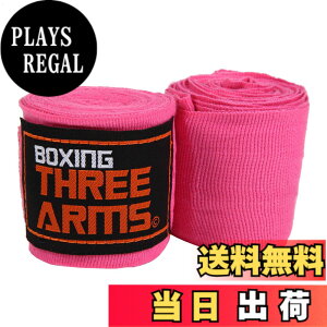 �y���������z[ THREE ARMS ] �{�N�V���O �o���e�[�W �O���[�u �q���p (2�Z�b�g / 270cm) �L�k �^�C�v �F�F�s���N�A�T�C�Y�F��4.5x����270cm