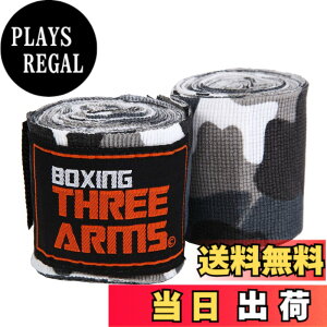 �y���������z[ THREE ARMS ] �{�N�V���O �o���e�[�W �O���[�u �q���p (2�Z�b�g / 270cm) �L�k �^�C�v �F�FBWG�J��