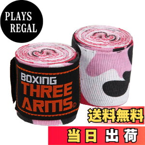 �y���������z[ THREE ARMS ] �{�N�V���O �o���e�[�W �O���[�u �q���p (2�Z�b�g / 270cm) �L�k �^�C�v �F�F�s���N�J��