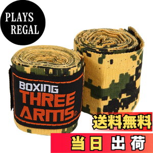 �y���������z[ THREE ARMS ] �{�N�V���O �o���e�[�W �O���[�u �q���p (2�Z�b�g / 270cm) �L�k �^�C�v �F�F�A�[�~�[�J��