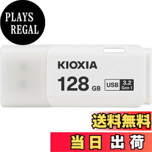�y���������zKIOXIA(�L�I�N�V�A)�y���{���zUSB�t���b�V�������� �����T�|�[�g���K�i �F�F�z���C�g�A�T�C�Y�F128GB