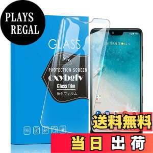�y���������z�Ή� redmi note 9 ���p�ی�t�B���� �t���ی�t�B���� ��U�h�~ �ɔ�0.33mm �ώw�� ������ �����ߗ� �T�C�Y�FAndroid One S8