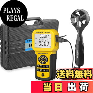 �y���������zBTMETER BT-846A�f�W�^�������v���ʌv ���͌v �����v �F�FBT-856A