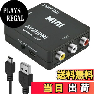 �y���������zRCA to HDMI�ϊ��R���o�[�^�[ L'QECTED AV to HDMI �ϊ��� AV2HDMI USB�P�[�u���t�� �R���|�W�b�g��HDMI�ɕϊ����� 1080/720P�؂�ւ� �����]��-PS2/�X�[�p�[�t�@�~�R��/VHS VCR�J���� DVD�ɑΉ� �F