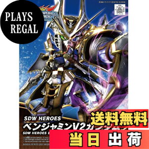 �y���������zSDW HEROES �F�F�z���C�g�A�T�C�Y�F�x���W���~��V2�K���_��