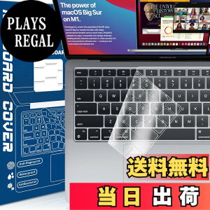 �y���������z�y2020�N11������ M1�`�b�v ���� ���f���zMacbook Air 13 2020 �p �L�[�{�[�h�J�o�[ �Ή� A2337/A2179 (US) �p��z�� �ی�ɔ� ���������� �h�� �h�o �ϖ� �}�b�N�u�b�N �G�A�[ 13�C���` �ی� 