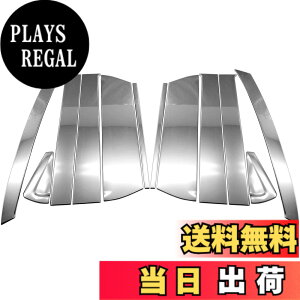 �y���������zBRIGHTZ �W���X�e�B�J�X�^�� M900F M910F �����ʃX�e�����X���b�L�s���[�p�l���o�C�U�[���p 12PC �y PIL�|SIL�|433 �z M900 M910 900 910 �W���X�e�B �J�X�^��