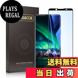 �y���������zXperia 52�K���X�t�B���� SLEIJAOOE�u�K�i���������s�v�y�u���[���C�g�J�b�g�z�y3D�S�ʕی�zXperia SO-52A SOG02�K���X�t�B���� �u���[���C�g�J�b�g�G�N�X�y���A 5 �}�[�N2�t�B������