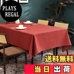 �y���������z�e�[�u���N���X��������h�~�����̎��������`���n140*180, 140*240 �F�F�t�F�C�N���l��-���b�h�A�T�C�Y�F180 cm x 140 cm (�����`)