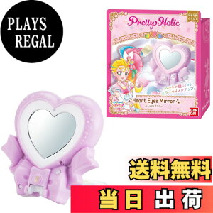 �y���������zPretty Holic �n�[�g�R�t���{�b�N�X �T�C�Y�F�����T�C�Y