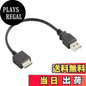 �y���������z�I�[�f�B�I�t�@�� �E�H�[�N�}�� �[�d�P�[�u�� �f�[�^�]���Ή� Walkman �P�[�u�� ��20cm (�[�q�܂�) �u���b�N 1�_ �F�F�u���b�N�A�T�C�Y�F��20cm