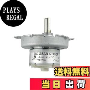 �y���������zCHANCS JS-50 24V DC 2RPM 10RPM 20RPM 50RPM 100RPM DC �M�� ���[�^�[ POM �v���X�`�b�N �M�� �{�b�N�X �T�C�Y�F50RPM