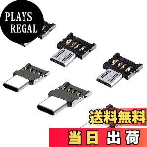 �y���������zYFFSFDC USB OTG �����^ �R���p�N�g �A�_�v�^ 6�Z�b�g(USB�I�X��micro USB�I�X�ɕϊ�+ USB�I�X��TypeC�I�X �֕ϊ�) USB OTG �ɏ��A�_�v�^ �g���₷�� �������ĕ֗��� �g�ѓd�b�^�u���b�g��U