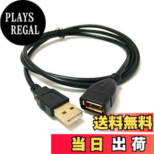 �y���������zAccess �y 100cm �zUSB �����P�[�u�� �}�� USB �����R�[�h 1.0m �����]�� �����b�L ���ϋv�� �I�X���X USBA36OM-100