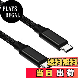 �y���������zSisyphy USB C �P�[�u���u�i�C���� USB 3.2 Gen 2x2 20Gbps�f�[�^�]�� 4K 60Hz �f���o�� PD�Ή�240W�}���[�d�v�Ή� iPhone MacBook Pro/iPad Pro/Google Pixel/Galaxy���^�C�vC�Ή� �F�F�u���b�N�A�T�C�Y�F1m