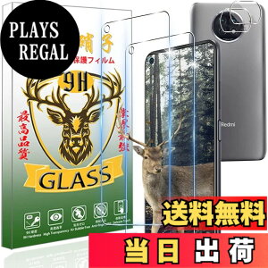 �y���������zscreenprotector �K���X�t�B���� yuyghuhuhunuiniuuhu �w��h�~ �����K���X �����Y�ی�t�B���� �F�F�N���A�A�T�C�Y�FNote 9T 5G �t�B����
