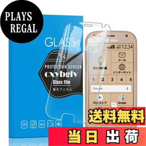 �y���������z�Ή� redmi note 9 ���p�ی�t�B���� �t���ی�t�B���� ��U�h�~ �ɔ�0.33mm �ώw�� ������ �����ߗ� �T�C�Y�Fme F-01L F-42A