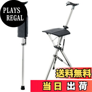 �y���������z�y Ta-Da Chair �^�[�_�`�F�A �z�� �֎q 2�N �X�e�b�L�`�F�A ��֎q �֎q�ɂȂ�� ��r�� �X�e�b�L �`�F�A�[ �c���� �v���[���g �O�r �֎q �� �y�� �����^�b�` �U�� �n�C�L���O ���s 