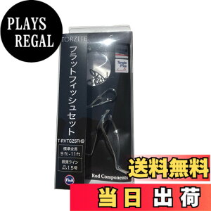 �y���������z�x�m�H��(FUJI KOGYO) Fuji �K�C�h�Z�b�g No.19 �`�^���t���[�� TORZITE�����O T �t���b�g�t�B�b�V���Z�b�g T-RVTG25FH9 �F�FT