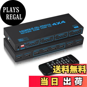 �y���������zavedio links 8K �}�g���b�N�X 4����2�o�� HDMI 2.1 4K@120Hz�ؑ֊� �F�F4K@60Hz HDMI�}�g���b�N�X 4����4�o�́A�T�C�Y�F4K60Hz 4����4�o��