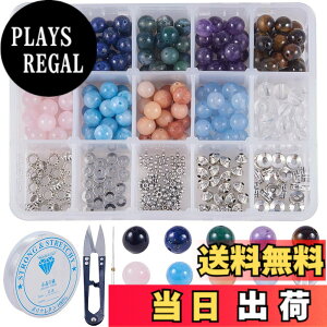 �y���������zSUNNYCLUE�@200��8mm�@��160cm�@�A���W�X�g�@�r�[�Y�@�Ֆځ@�^�C�K�[�A�C�@���s�X���Y���@����@�N���X�^���@�`���[���@�`���N���@�r�[�Y�@�p���[�r�[�Y�@�q�[�����O�r�[�Y�@�G