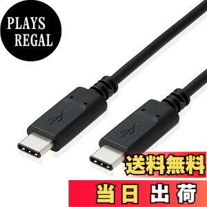 �y���������z�G���R�� USB2.0�P�[�u�� PS5�Ή� C-C�^�C�v �m�[�}�� 1.0m �u���b�N GM-U2CCCBK �F�F�u���b�N�A�T�C�Y�F3.0m